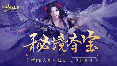 《梦华录》宣布大结局提前，无效“加更”依旧饱受好评，你怎么看？游戏画面