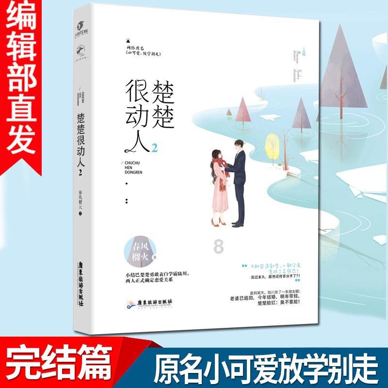 樱花麻将连连看