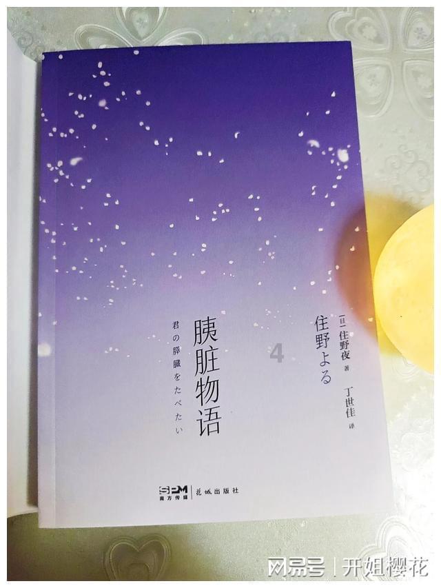 无限翻滚小球