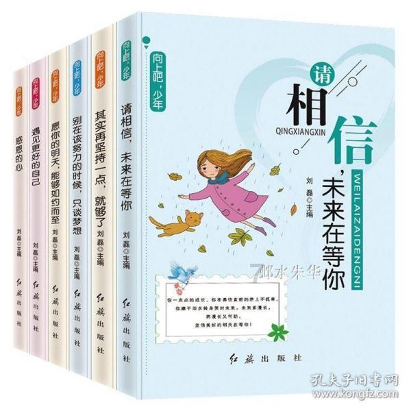 顺溜大冲锋2
