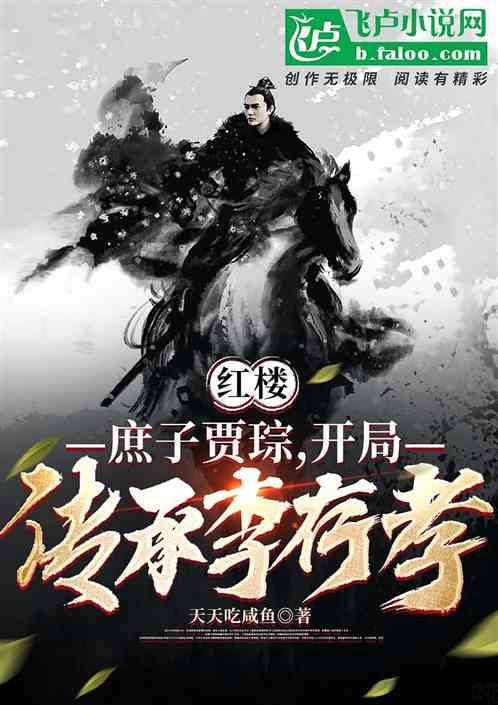 大眼蛙3