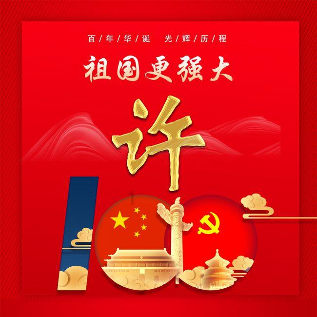 胡锡进:午后大涨了这么多,证监会今天捅破了诸多疑惑