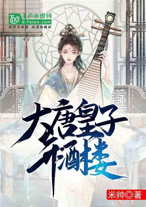 救援外星小怪物