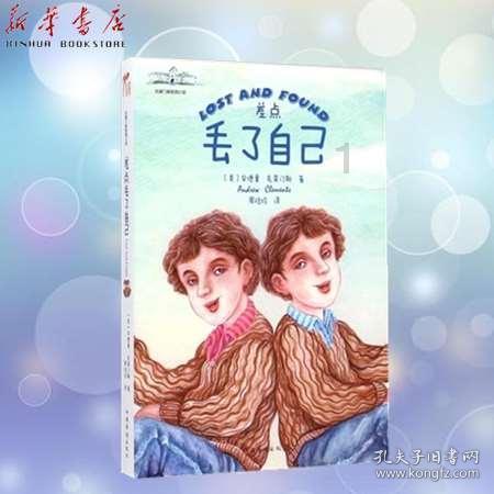 小猪佩奇找宝石